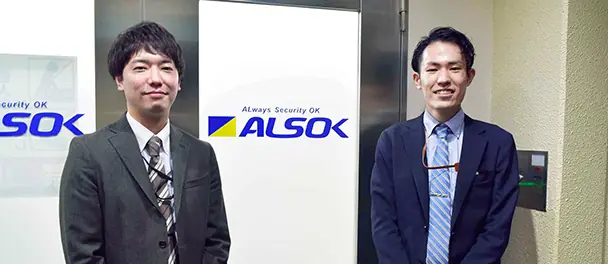 ALSOK介護株式会社